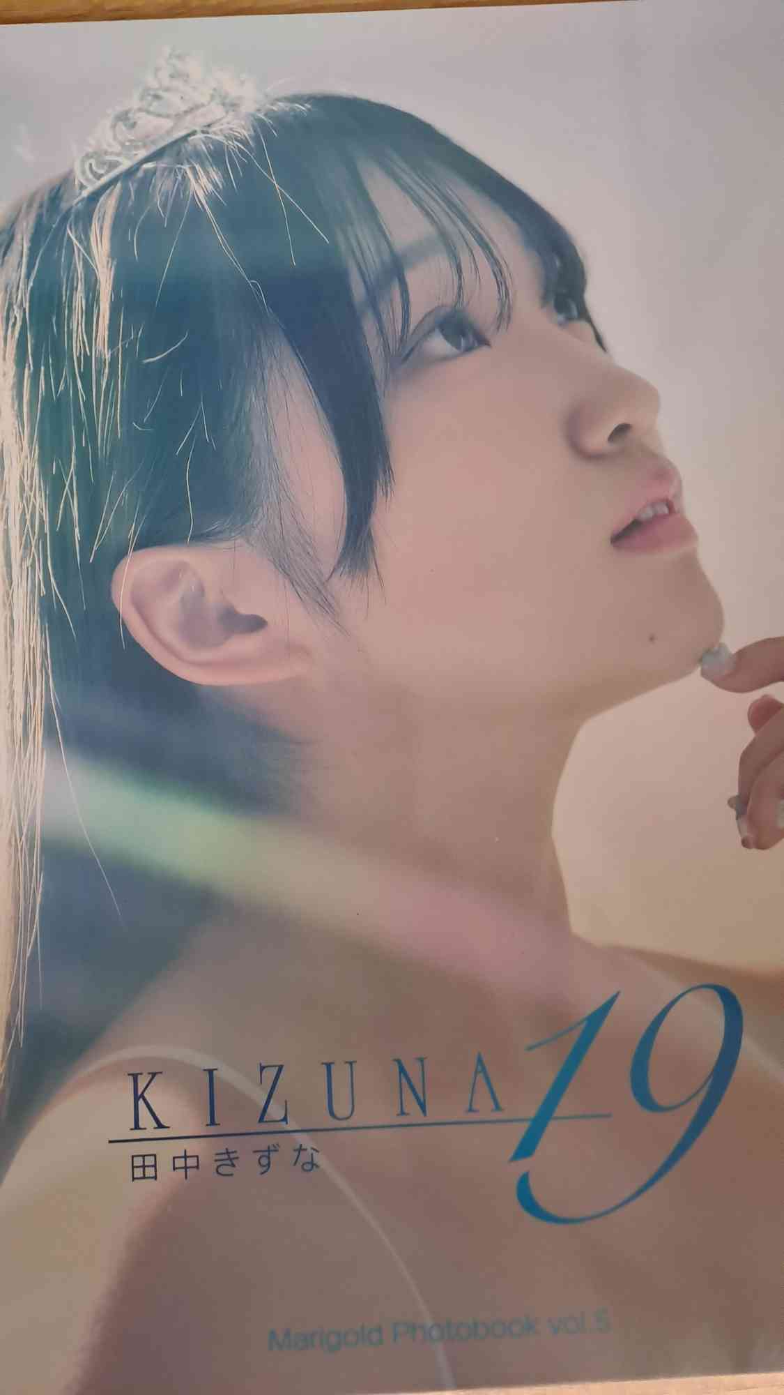 Photobook Kizuna Tanaka "KIZUNA 19"